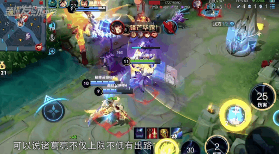 王者荣耀诸葛亮最强出装，诸葛亮六神装攻略（五杀机器诸葛亮再度成为法师答案）