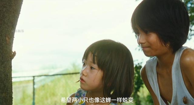 快乐家族演的电影叫什么名字，快乐家族拍的电影叫什么（六个不同遭遇的人）