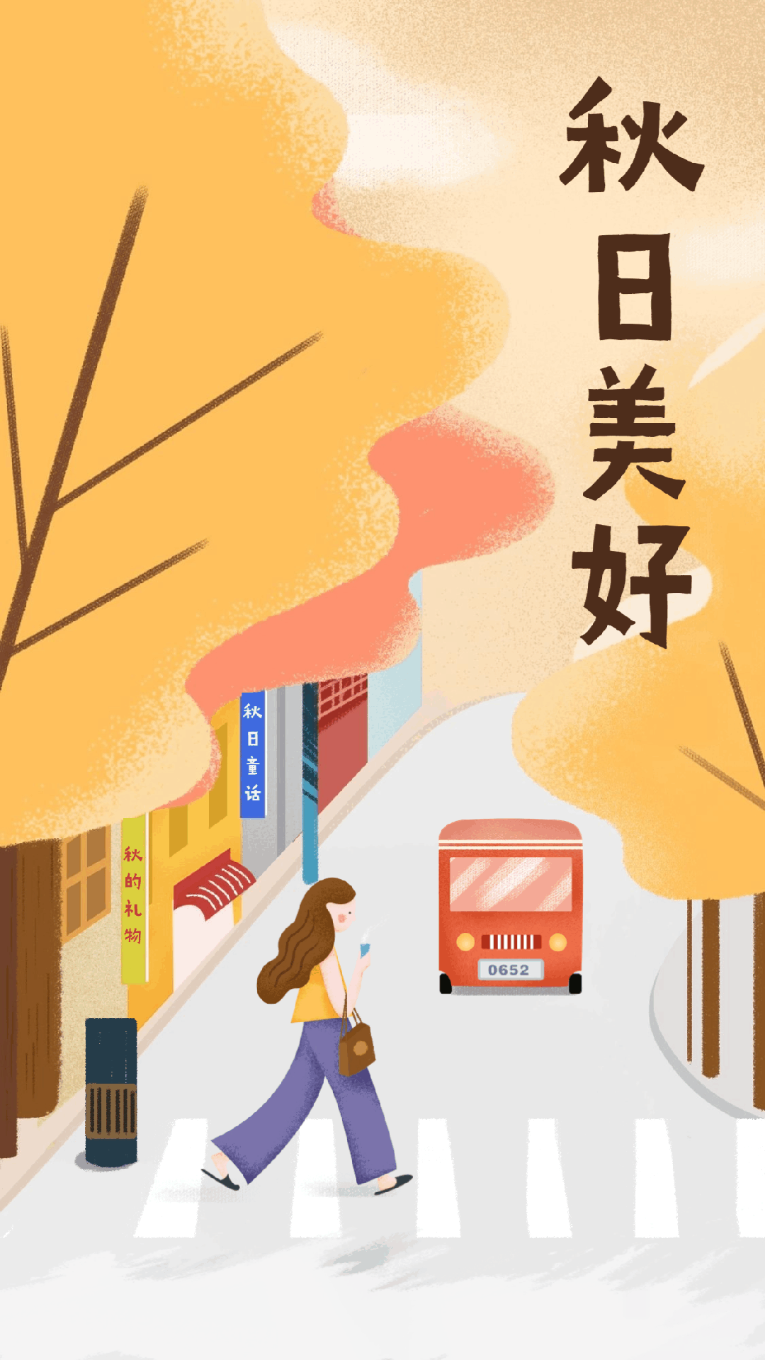 超期待！西安这些秋日美好即将上线！