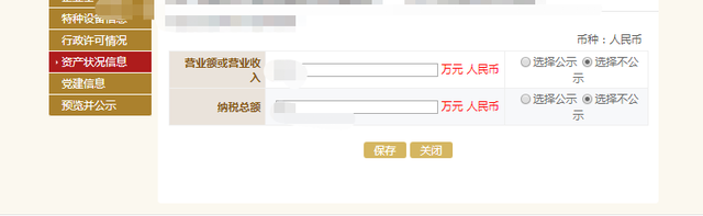 江苏省工商年检网上申报系统，四川个体工商网上年报系统（第二集《个体户怎么申报工商年审》）