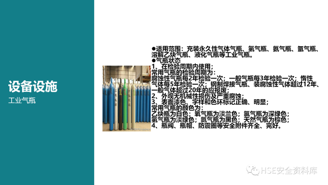 需要进行安全检查的场所包含，需要进行安全检查的场所包含哪些（各场所安全检查要点<81页>）