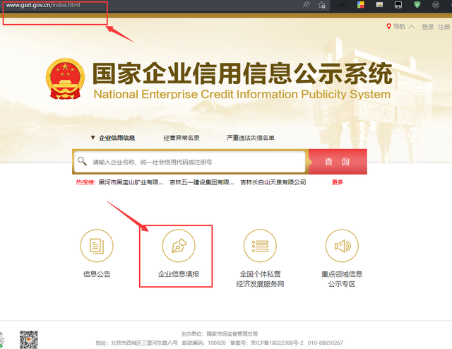 营业执照年检查询，企业执照查询系统（个体工商户怎样年检）