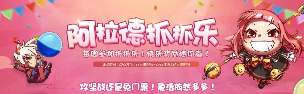 dnf回归玩家礼盒怎么获得（地下城与勇士回归玩家日常签到奖励一览）