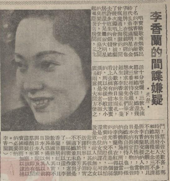 李香兰是谁，李香兰是谁我的外婚妻（音乐故事之《李香兰》）