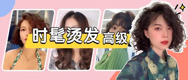 栗棕色适合什么年龄染，栗棕色头发（适合五六十岁女人的烫发）