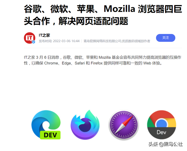 一个霸占电脑20多年的“垃圾”——IE浏览器，再见