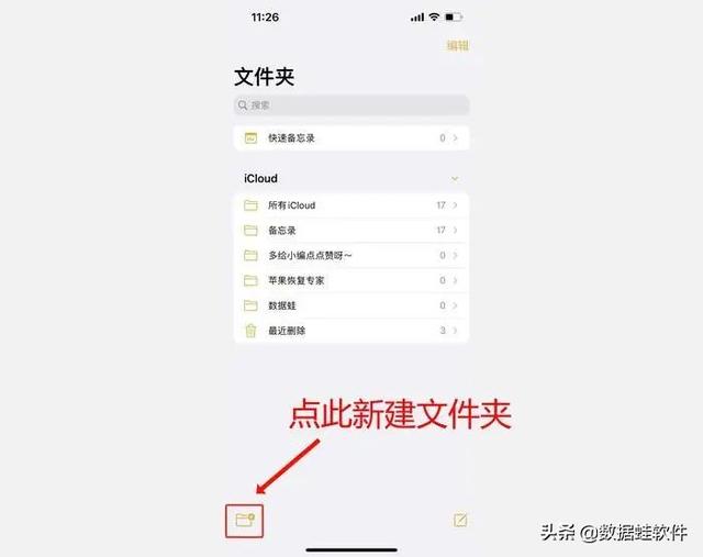 备忘录文字背景图✨，备忘录图片占内存吗（iPhone用户必学的10个备忘录使用技巧）