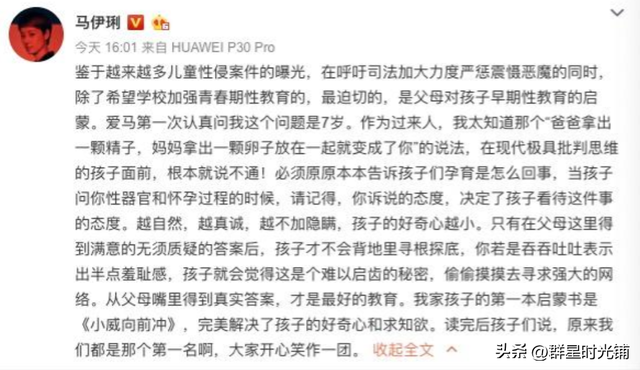 姚笛的图片，姚笛的图片发来看一下（文章事业一败涂地）