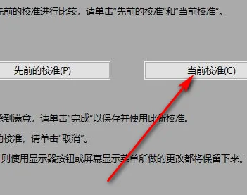 笔记本电脑怎么调亮度，电脑屏幕亮度调节设置