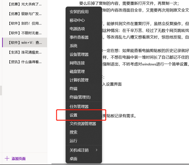 微信朋友圈复制文字怎么显示全文，微信朋友圈复制粘贴的文字怎么把全部显示出来（还有表情包、颜文字和特殊符号）