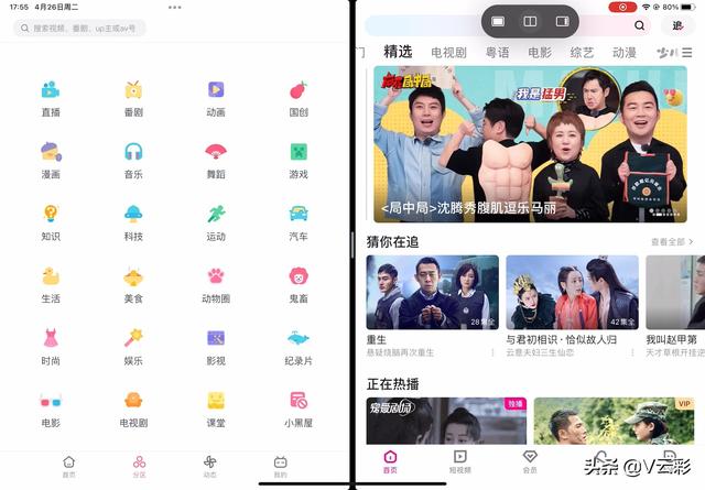 ipad画中画，ipad画中画功能如何开启（iPad Air 5上手体验）
