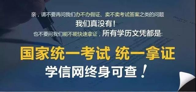函授大专开始报名没，2021年函授大专报名时间在什么时候（2022年函授大专/本科开始报名啦）