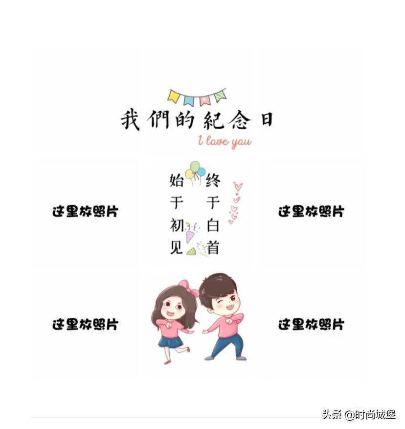 幽默风趣的结婚纪念日短句，纪念日结婚俏皮短句（教你怎么发朋友圈表白）