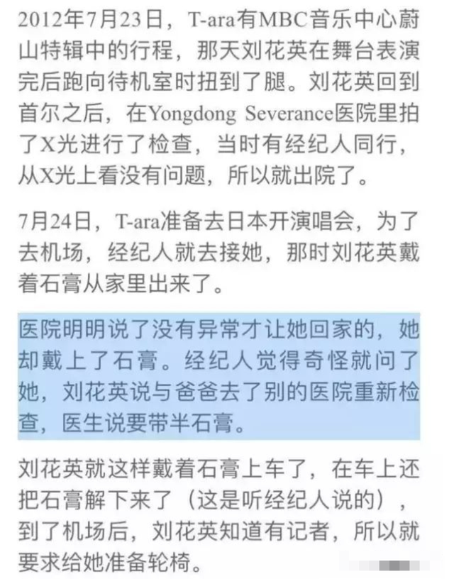 刘花英巨魔事件是什么，刘华英（敲诈、霸凌、搞雌竞）
