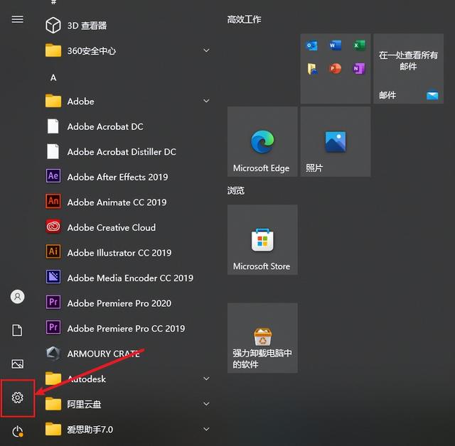 查看电脑系统版本，电脑系统版本在哪里看（Windows电脑系统查看版本号方法）