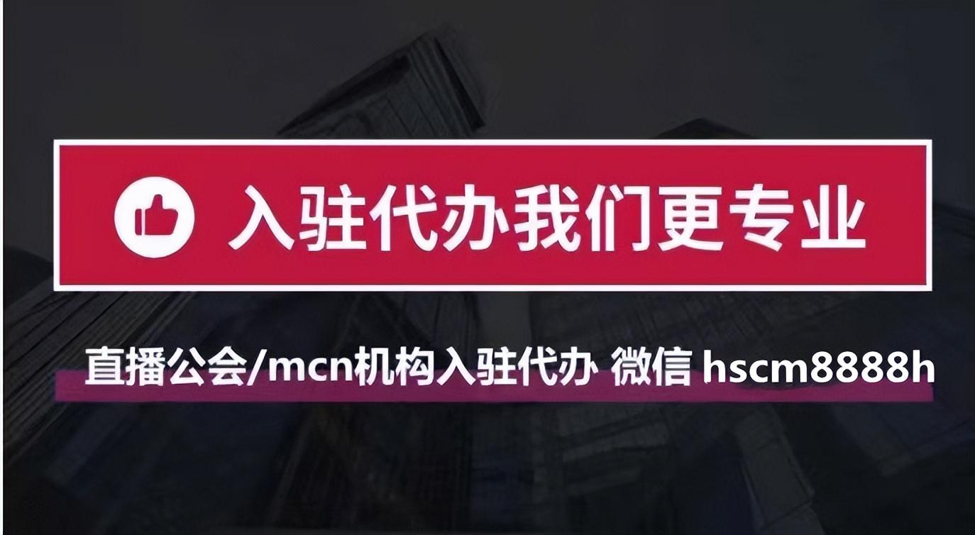 淘宝直播怎么申请（淘宝直播基地申请开通的流程一览）