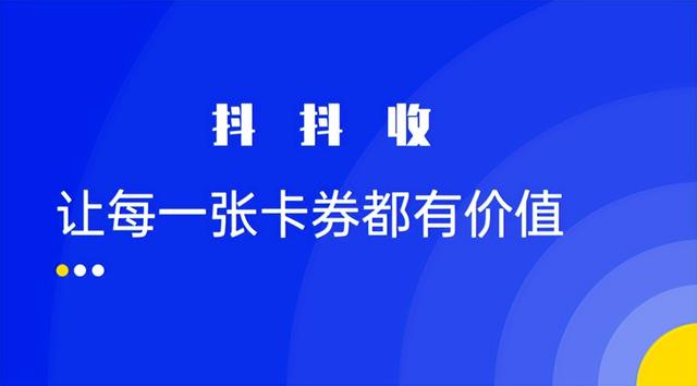 商通卡怎么网上购物，商通卡可以网上买东西吗（资和信商通卡回收变现流程）