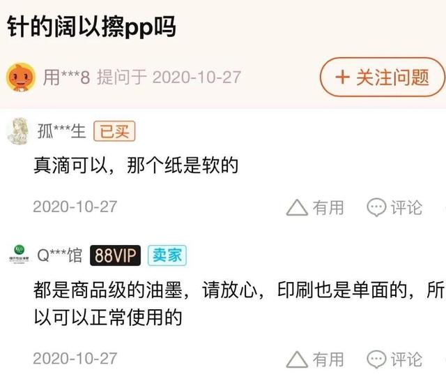 送闺蜜礼物排行榜，送闺蜜礼物排行榜实用（有什么适合送闺蜜的礼物）