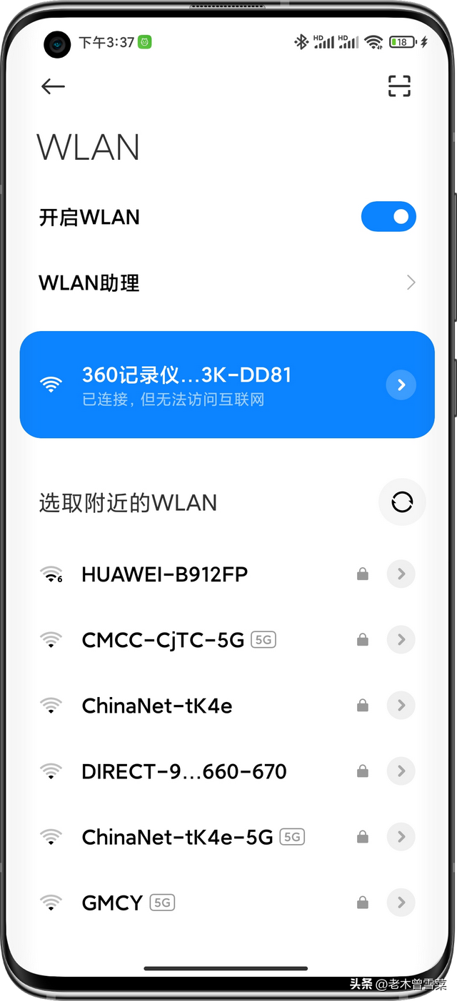 360记录仪降压线三线怎么接，360行车记录仪用降压线会不会使电瓶亏电（过硬性能~保驾护航——360）