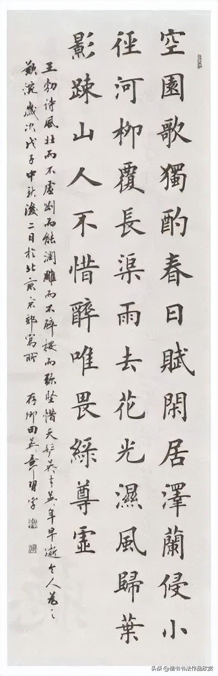 毛笔字作品有哪些，毛笔字作品欣赏图片（田英章毛笔楷书欣赏）