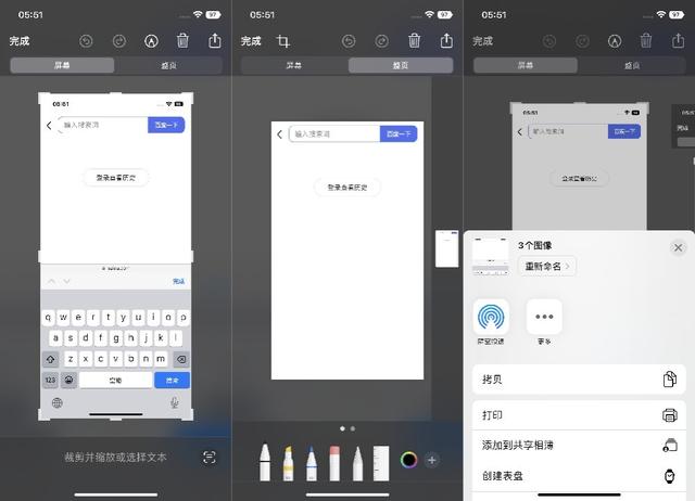 苹果手机怎么改时间和日期，苹果手机怎么设置时间显示格式（16全新升级的重要内容）