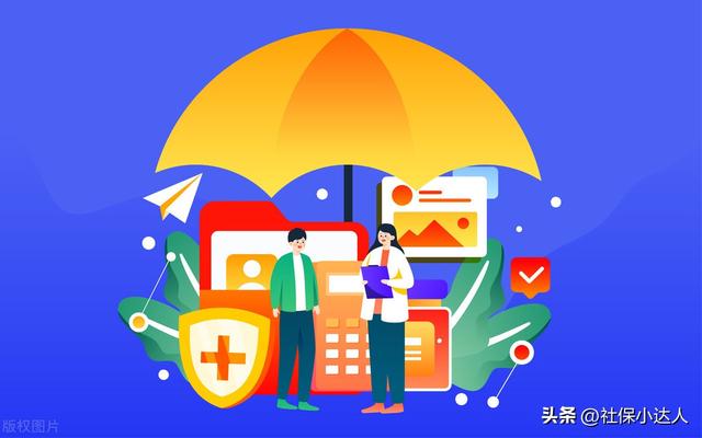社保卡有什么用，儿童社保卡有什么用（社保卡是干什么用的）