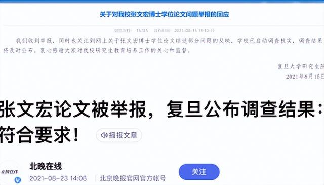 网络暴力事件典型案例，武汉妈妈跳楼事件后续