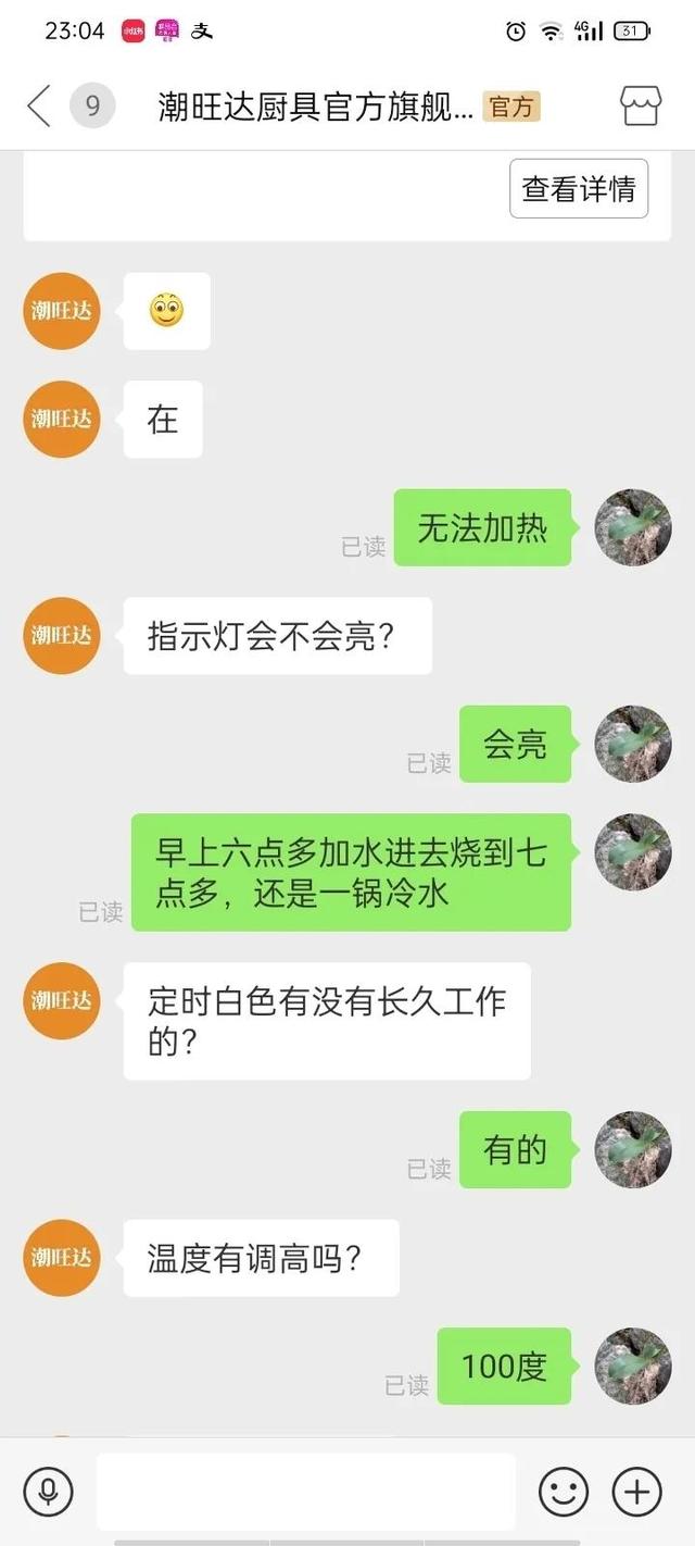 拼多多退货包运费，拼多多退货包运费怎么操作（拼多多上的无良商家）