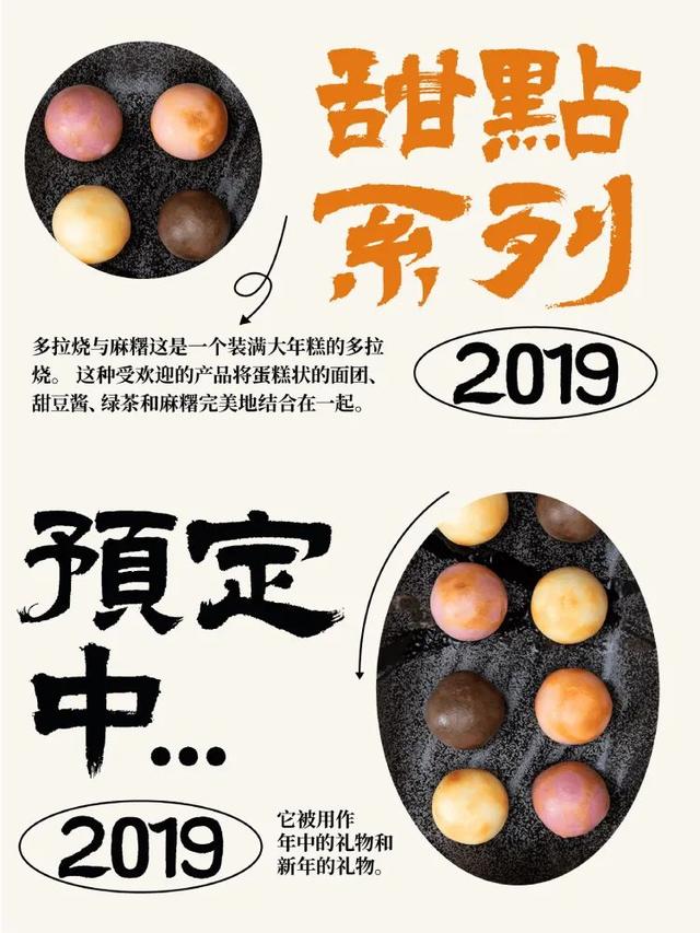 繁体字体下载大全有哪些，胡晓波工作室首款繁体字上线