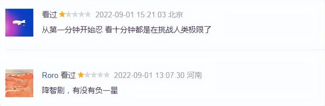 飞机上吻戏，内在美飞机场部吻戏哪一集（国产剧真没救了）