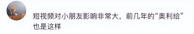 网络用语拴q是什么意思，栓q什么意思（小学生写作出现“栓Q”老师血压飙升）