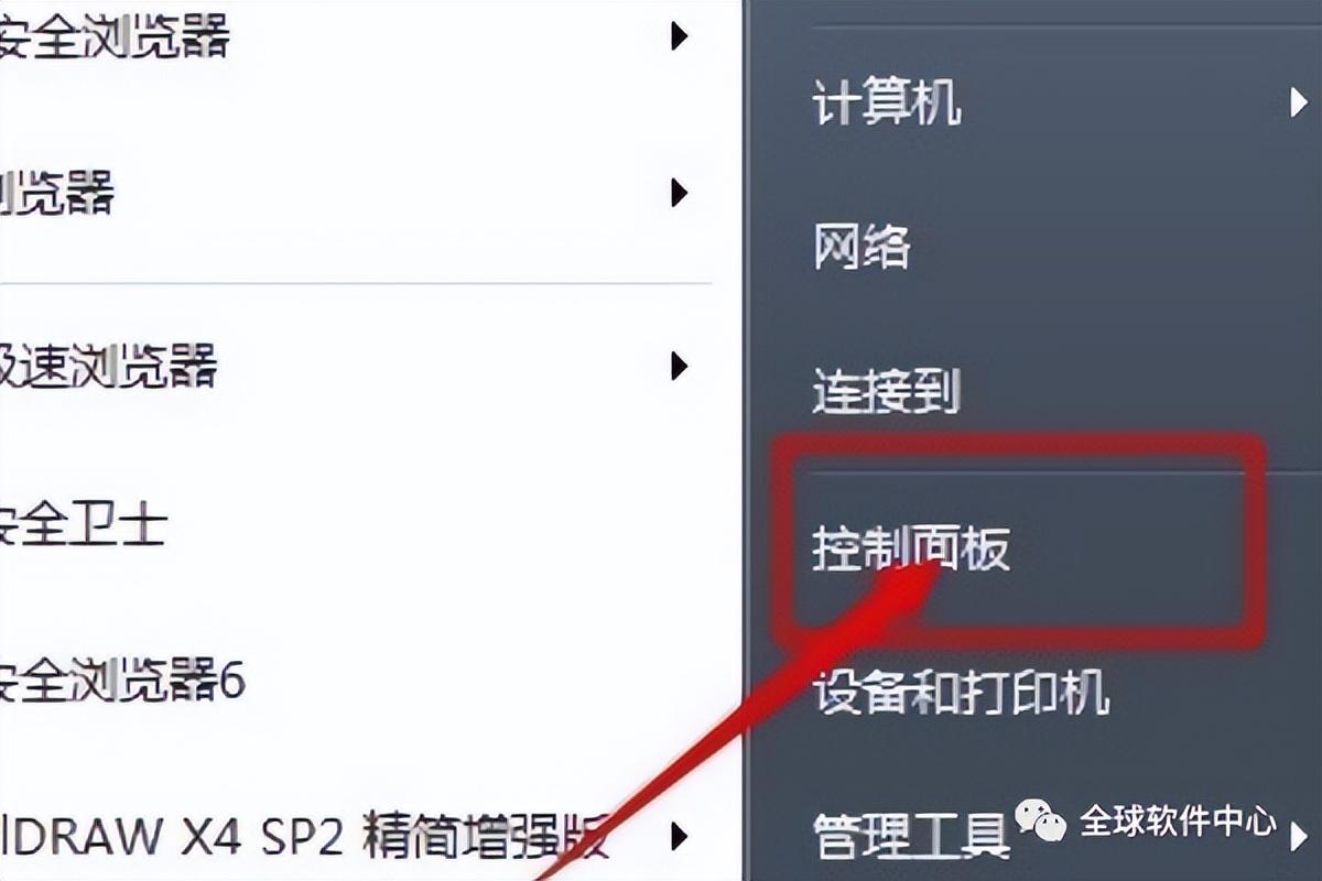 cad打不开是什么原因怎么修复（cad无法打开未响应处理诀窍）