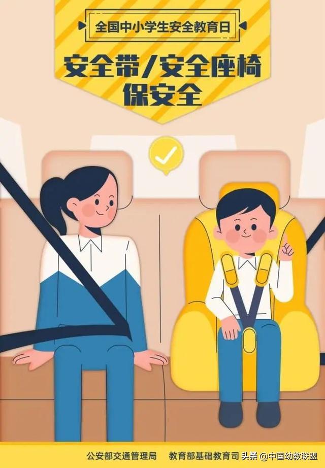 幼儿园安全教育内容100条，幼儿园安全教育（幼儿园一定要教给孩子的安全知识）