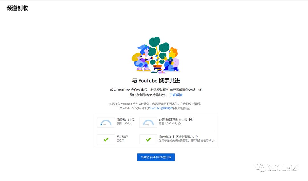 国内手机youtube怎么打开？你了解不一样的youtube