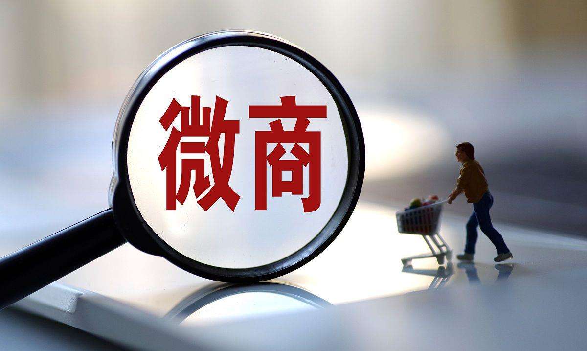 微商的引流方法(引流客户的最快方法是什么)