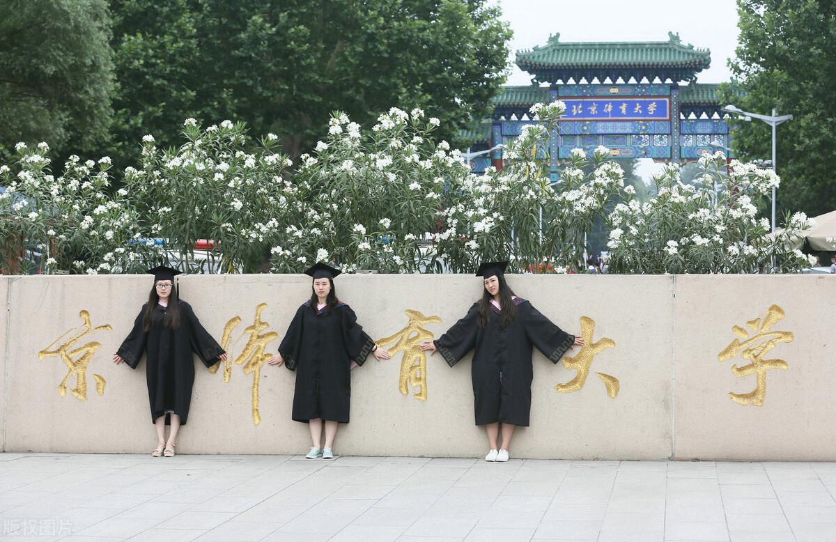 全国体育学校排名（国内排名靠前的5所体育类大学）