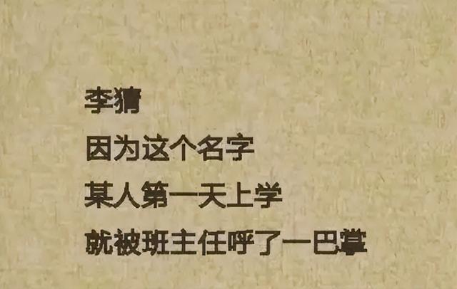 简短网名2或3个字的，网名2-3个字微信昵称（小学生“超简单”姓名火了）