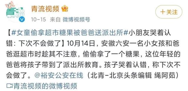 孩子做错事该如何教育，家长的第一反应很重要