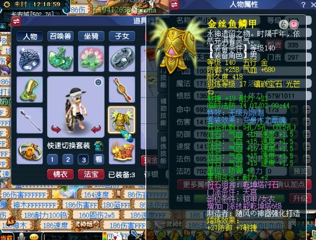 梦幻西游特技大全，最新梦幻西游特技特效大全（梦幻西游：神威一流天宫展示）