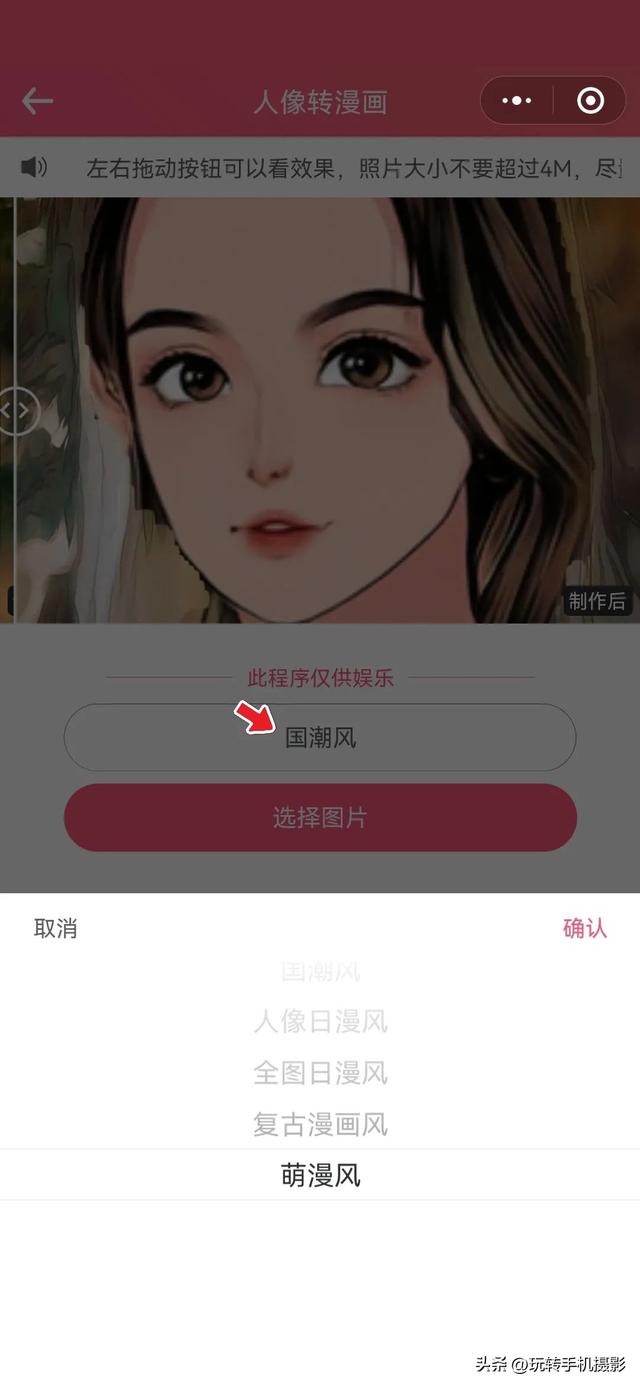 好看一点的头像，超好看的头像哦（好看不撞款的微信头像）