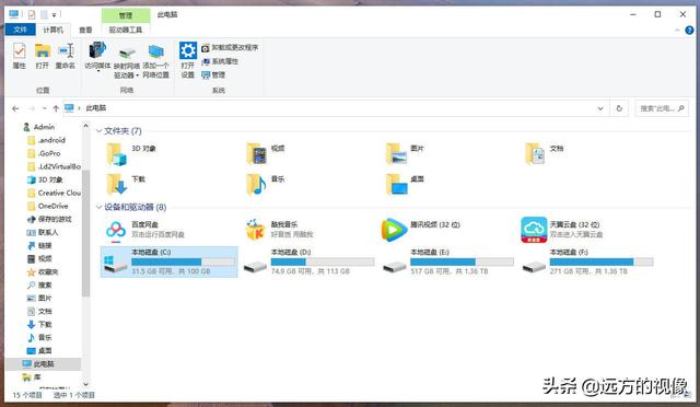 D盘满到变红色了怎么清理，d盘满到变红色了怎么清理（让电脑系统盘盘符“红码”变“绿码”）