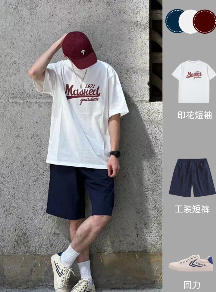 便宜男士夏季衣服推荐，男士夏天衣服什么面料最好