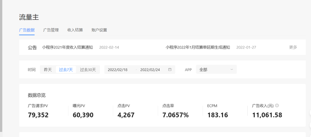 抖音动态壁纸怎么设置，抖音怎么快速设置动态壁纸（搭建抖音壁纸表情包小程序的用户）