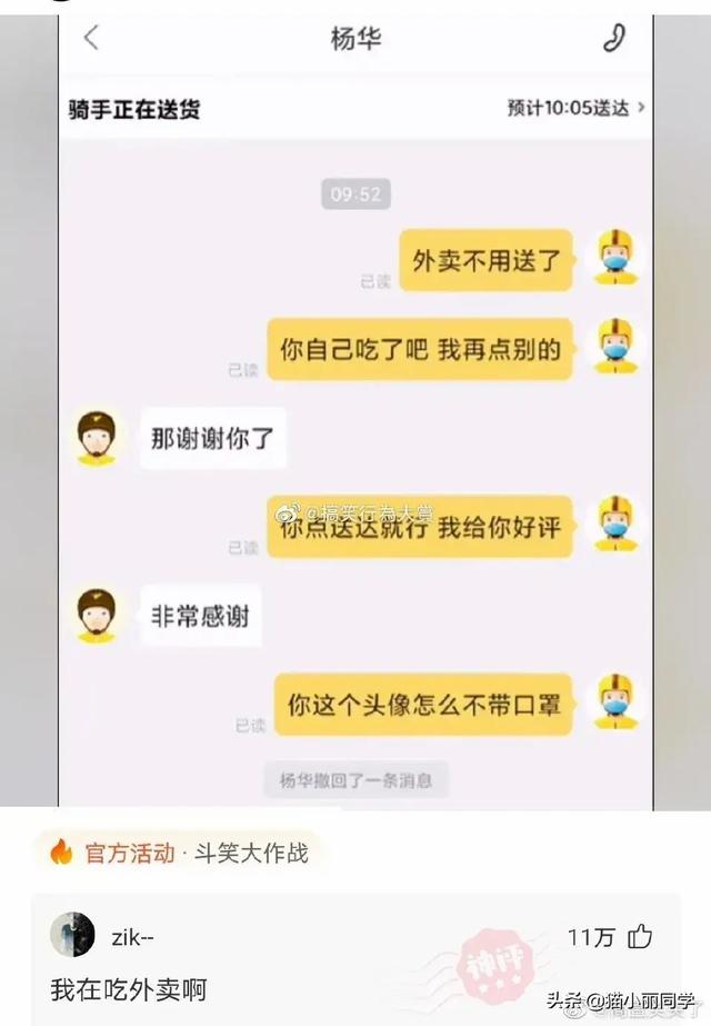 腰上系红绳是什么意思，腰系红绳所蕴含的寓意（“姑娘腰上绑红绳）