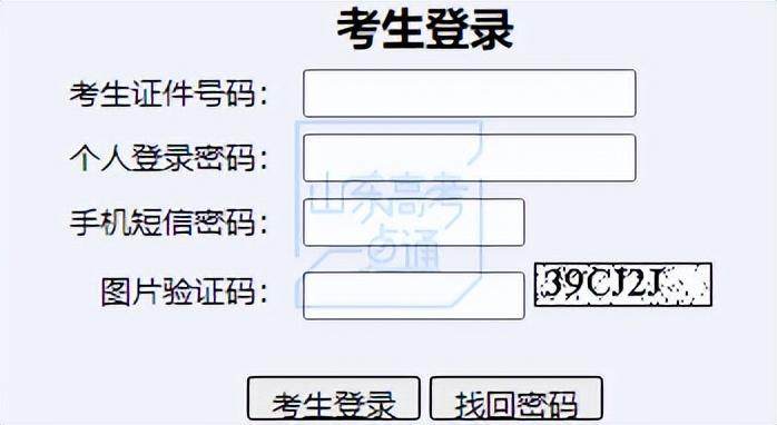 专科报志愿(高职填报志愿怎么填)
