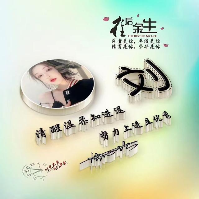 别让我放不下，微信头像，别让我放不下（40张3D大气商务签名头像）