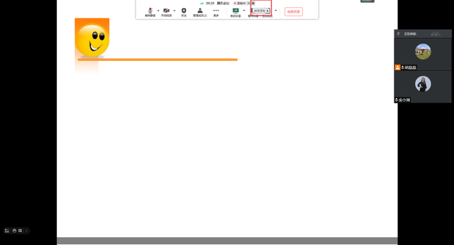 如何使用QQ直播，如何使用qq直播教学（腾讯会议直播操作手册）