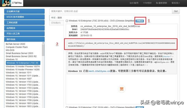 windows安装纯净系统，下载原版纯净Windows系统