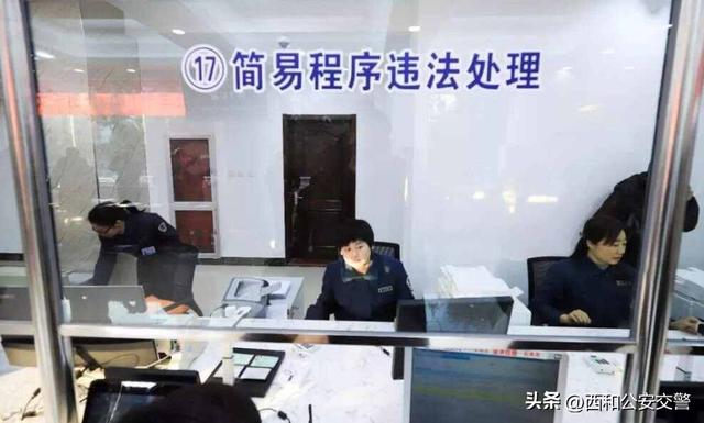 违章怎么销分，如何销违章分（交通违章扣12分怎么处理）