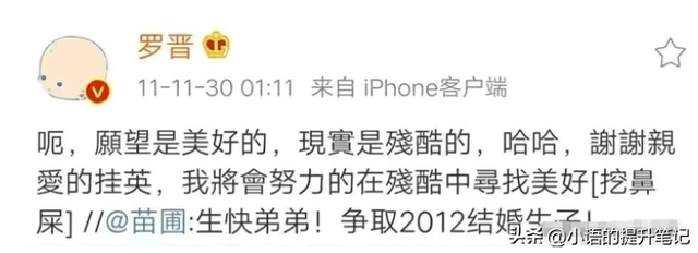 唐嫣和罗晋的关系，唐嫣罗晋真正的爱情（39岁唐嫣在综艺中大放异彩）